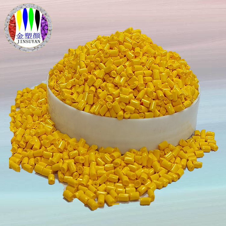 廠家現(xiàn)貨供應(yīng)高強(qiáng)度耐候著色力強(qiáng)高光澤的遮光母粒