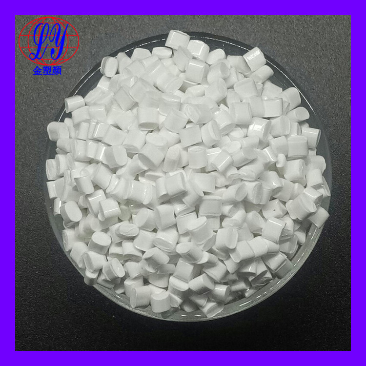 TPR食品級注塑專用PVC白色母生產(chǎn)廠家直銷PPPE薄膜吹膜瓷白色母粒