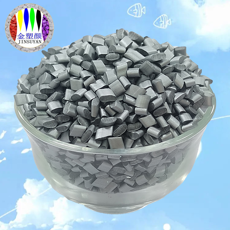 PET塑料的應(yīng)用及加工成型