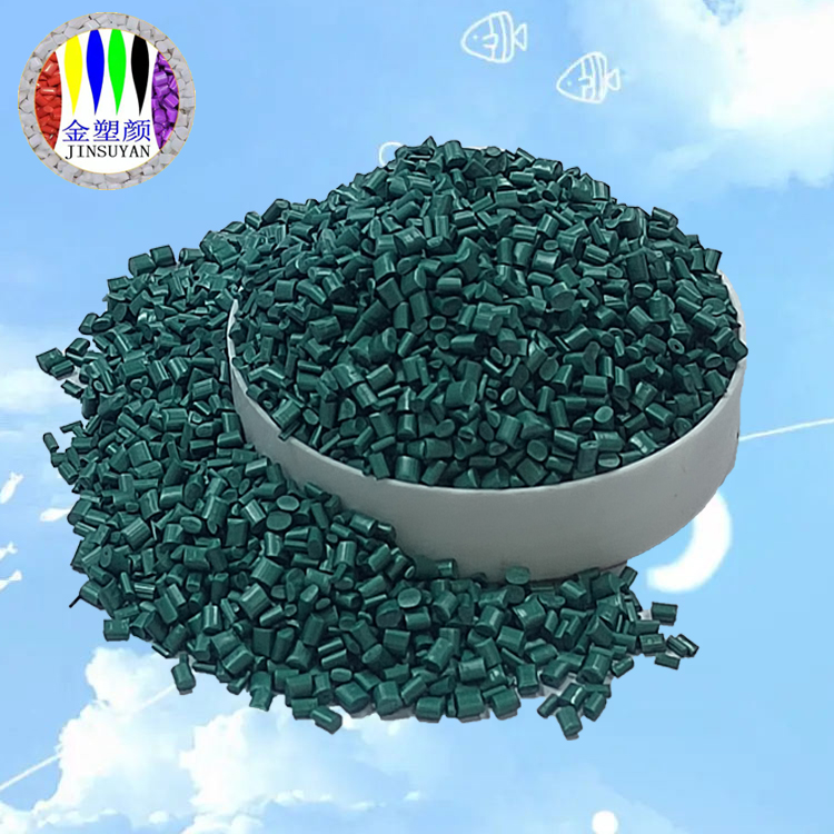 玻纖增強(qiáng)PBT專用色母粒流動性好
