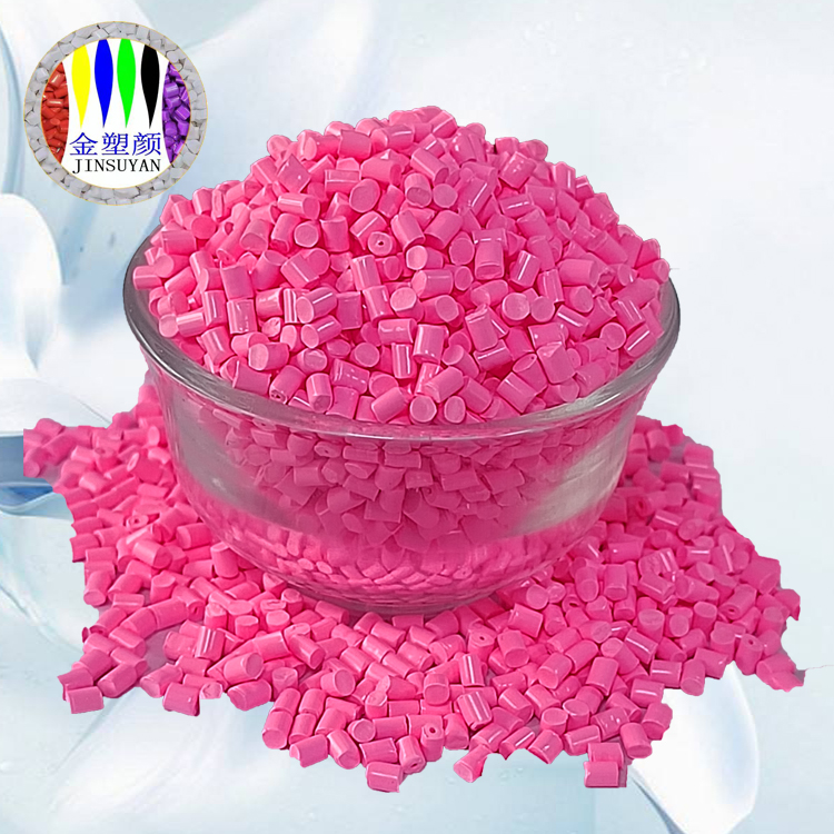 食品級(jí)耐高溫吹塑母料