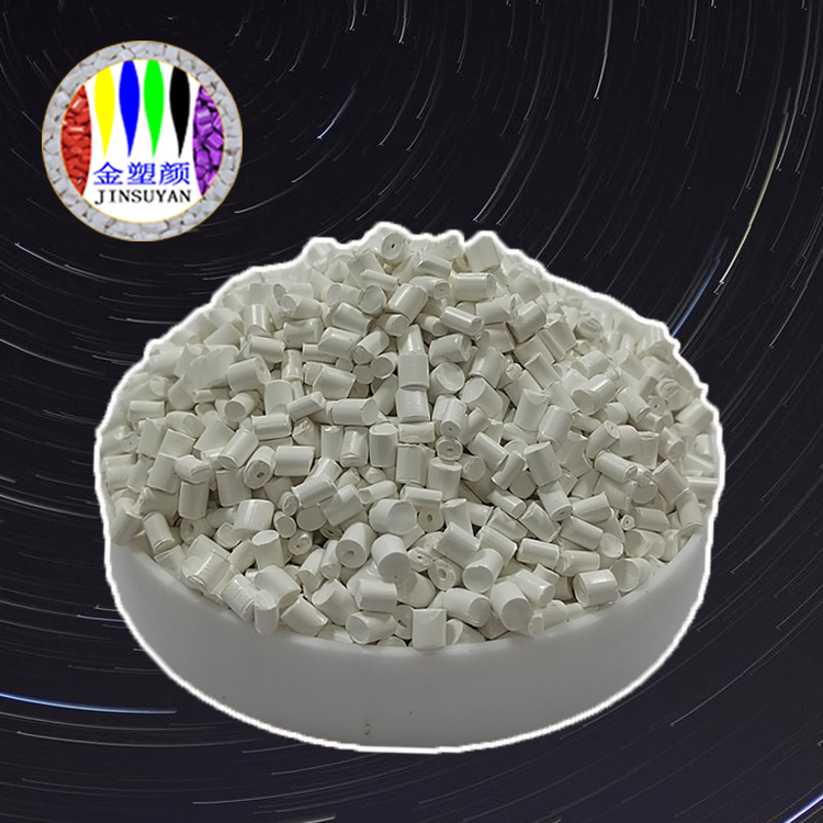 PPO白色母粒耐高溫絕緣性好