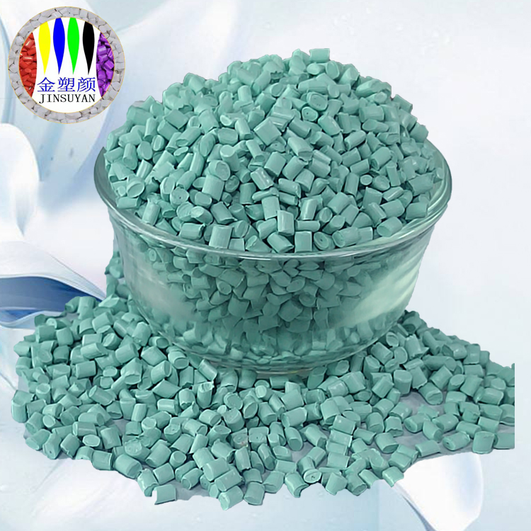 高抗沖擊耐溫草綠色PE塑膠色母粒