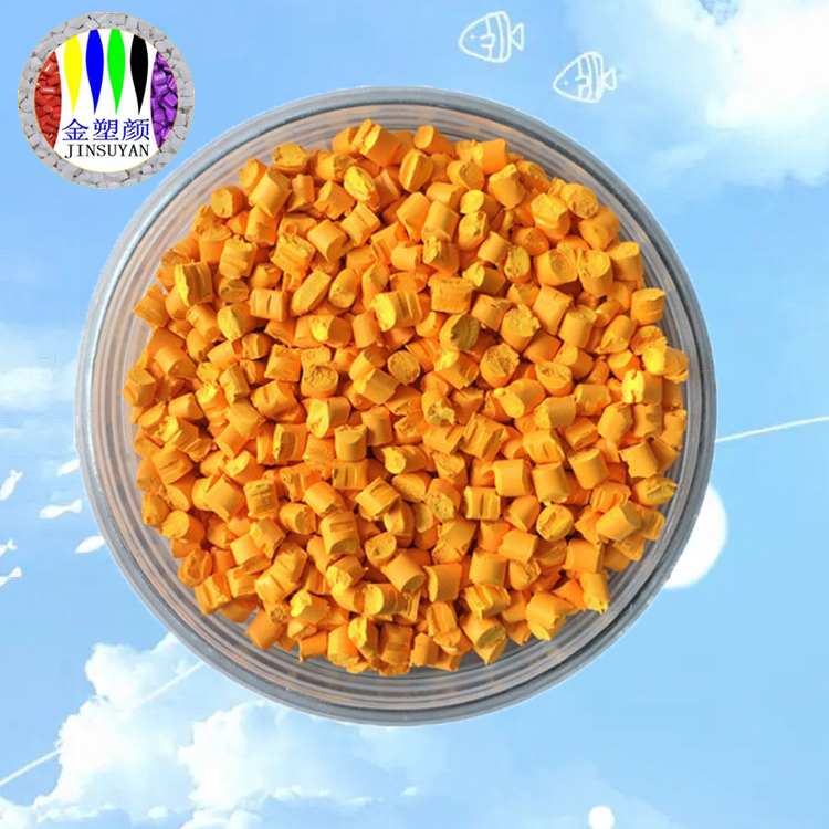 ABS色母粒制造與應(yīng)用
