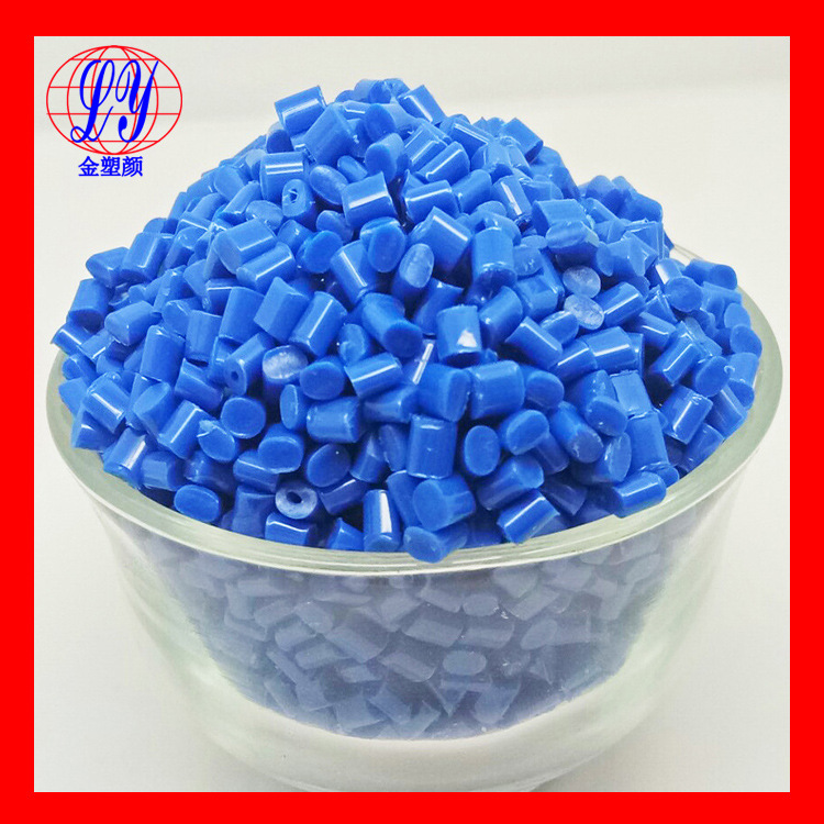 PE熒光蘭色母生產(chǎn)廠家批發(fā)深藍(lán)PP母粒廠定制透明蘭天蘭色母粒廠家