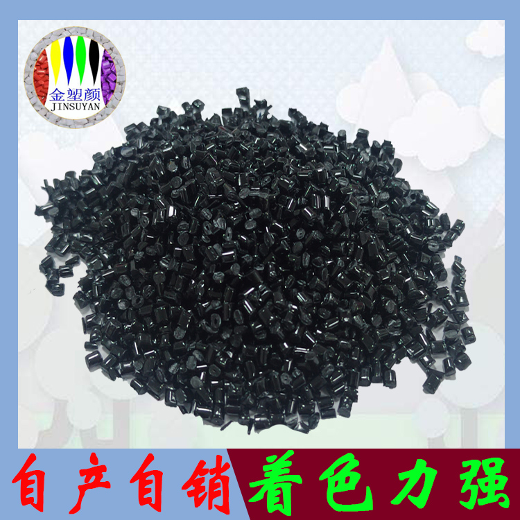 高透光率PC紅外線穿透塑料