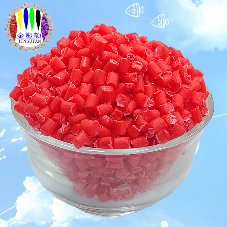 PET塑料色母粒的優(yōu)點(diǎn)及特性